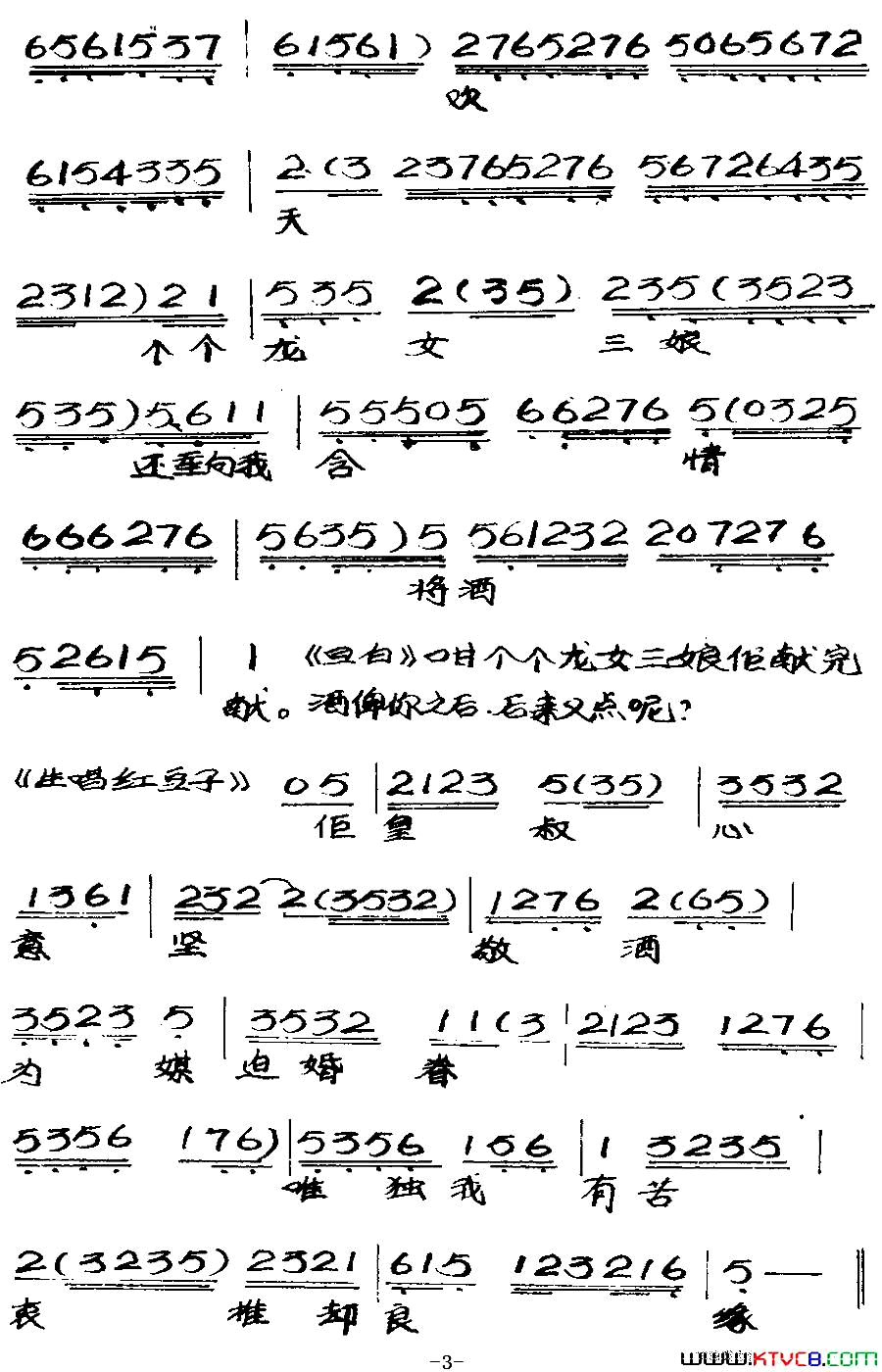 ���硶[����]���㴫��֮������