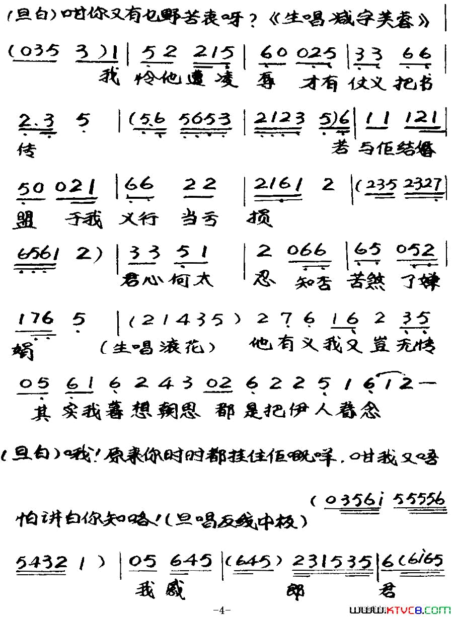 ���硶[����]���㴫��֮������