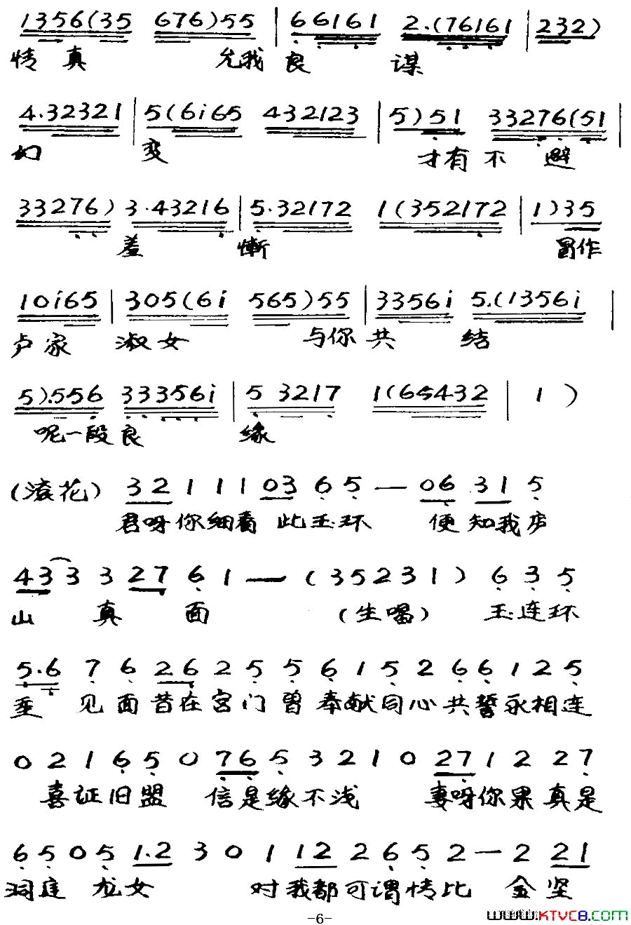 ���硶[����]���㴫��֮������