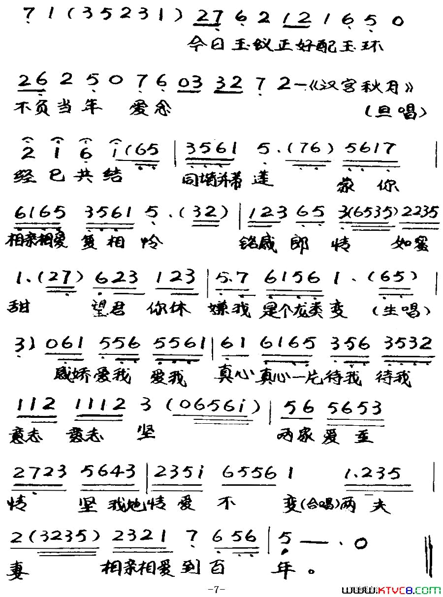 ���硶[����]���㴫��֮������