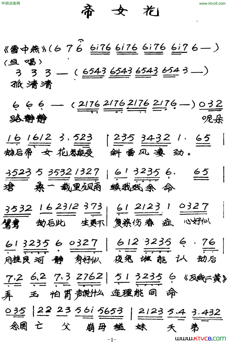 ���硶��Ů��֮����(��������)��