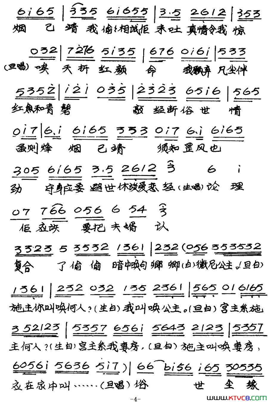 ���硶��Ů��֮����(��������)��