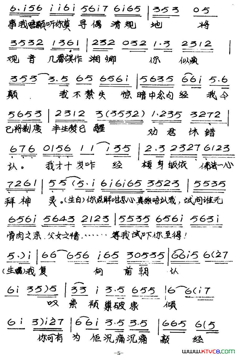 ���硶��Ů��֮����(��������)��