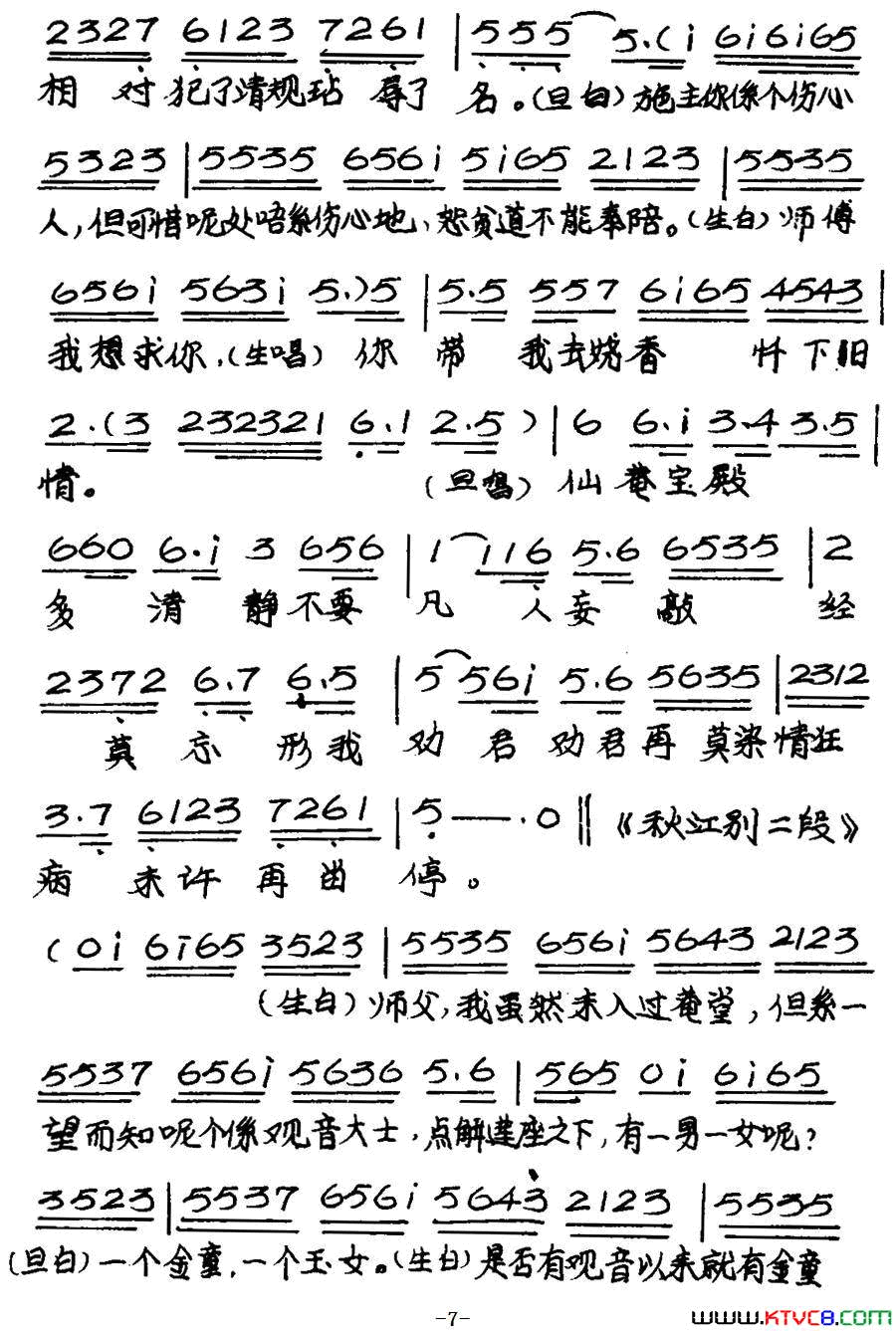 ���硶��Ů��֮����(��������)��