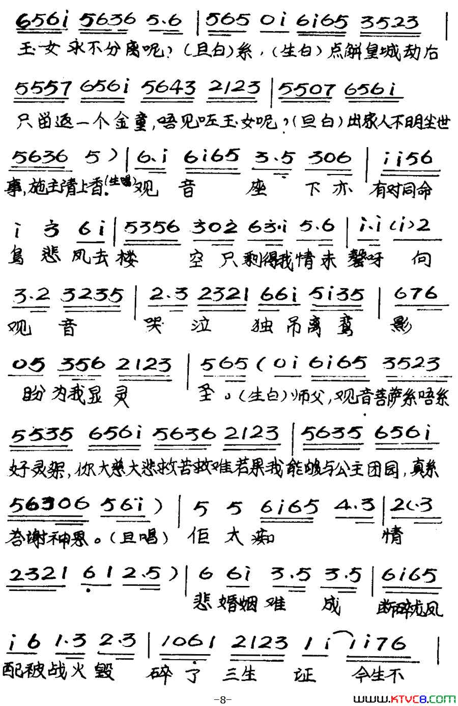 ���硶��Ů��֮����(��������)��