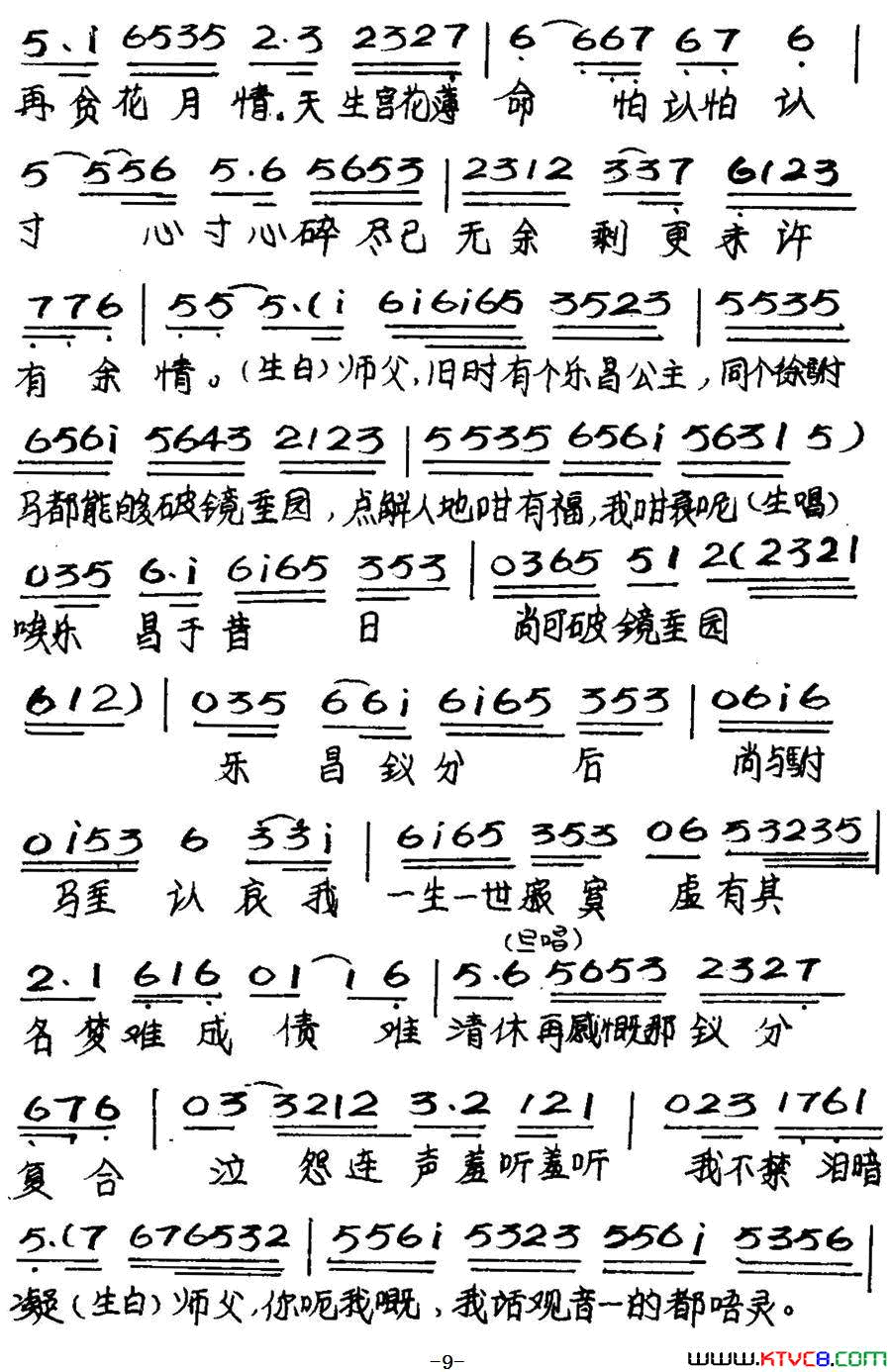 ���硶��Ů��֮����(��������)��