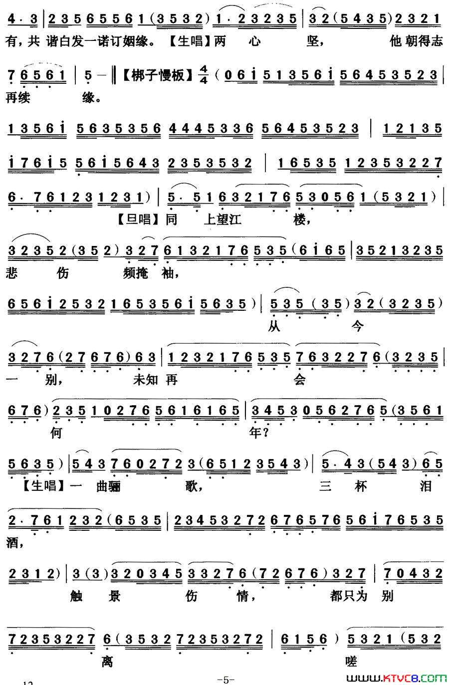 ���硶����¥����(��������)��