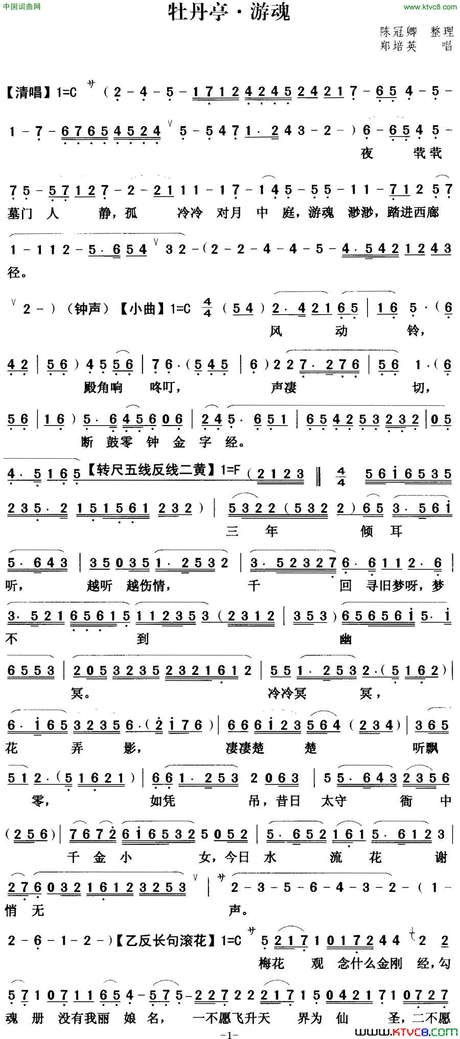 ���硶[����]ĵ��֮ͤ�λ꡷