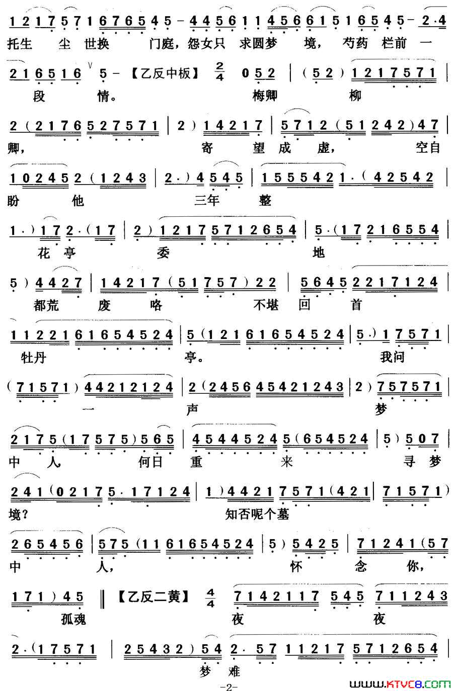 ���硶[����]ĵ��֮ͤ�λ꡷