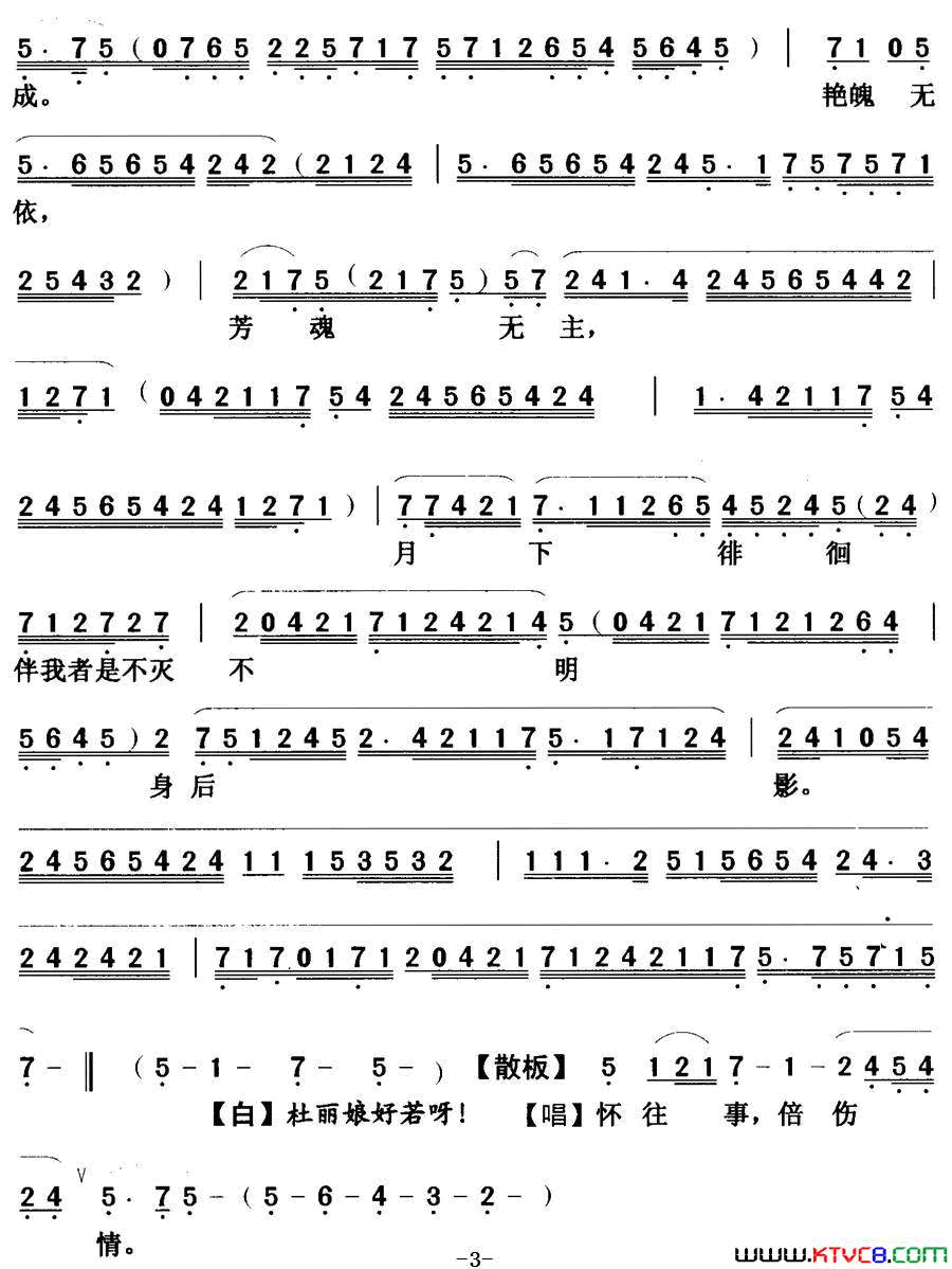 ���硶[����]ĵ��֮ͤ�λ꡷