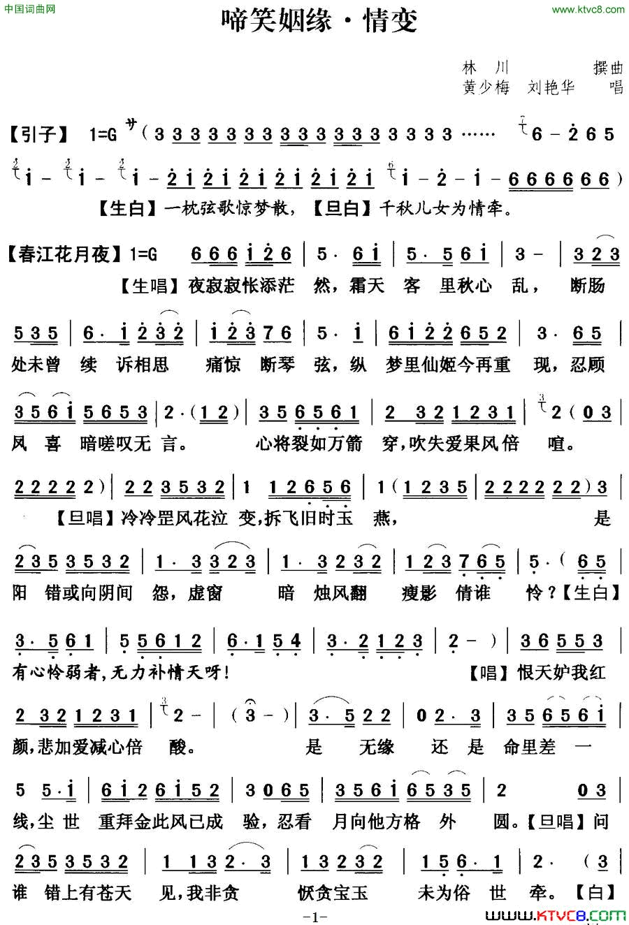 ���硶[����]��Ц��Ե֮��䡷