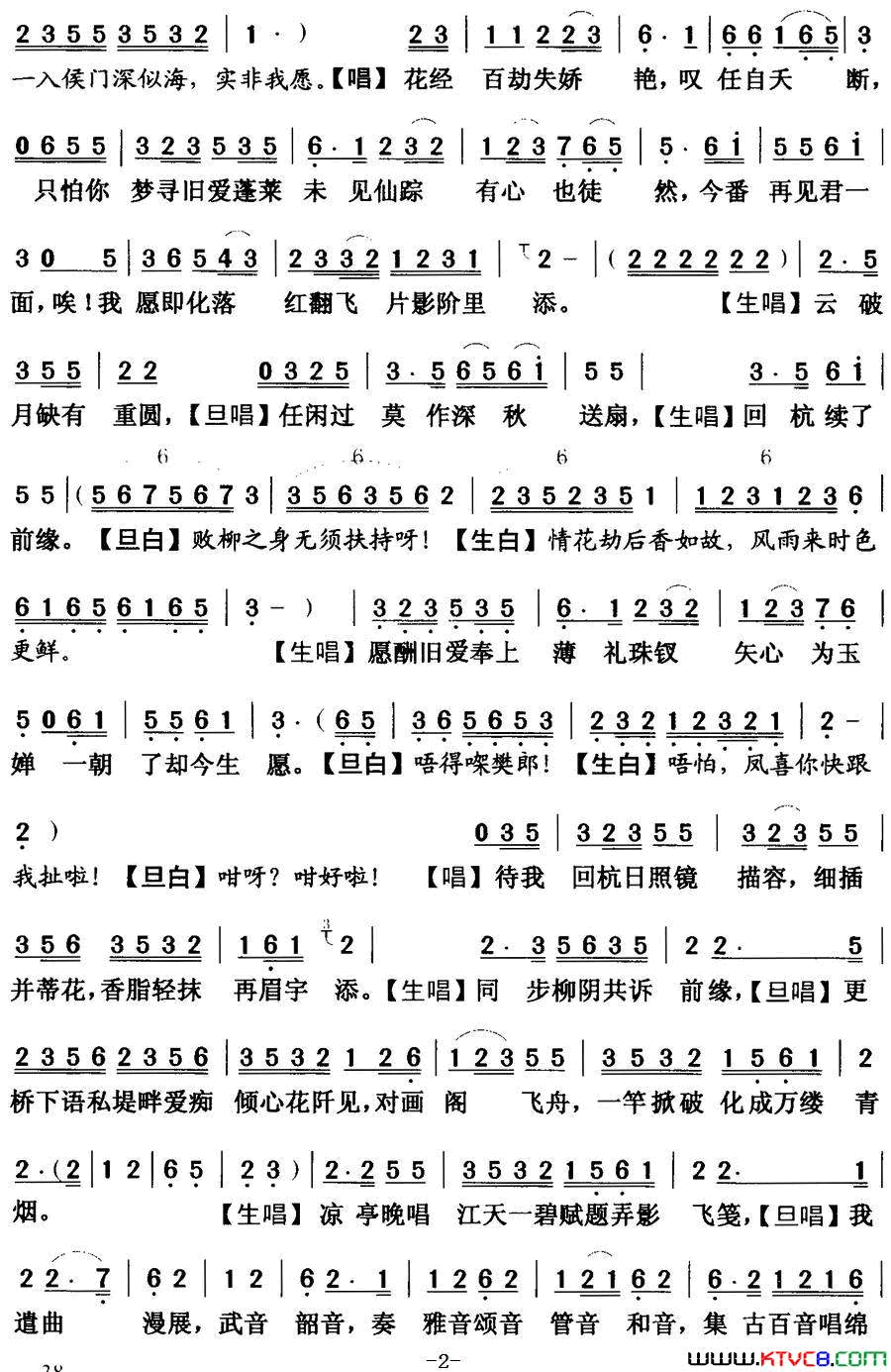 ���硶[����]��Ц��Ե֮��䡷