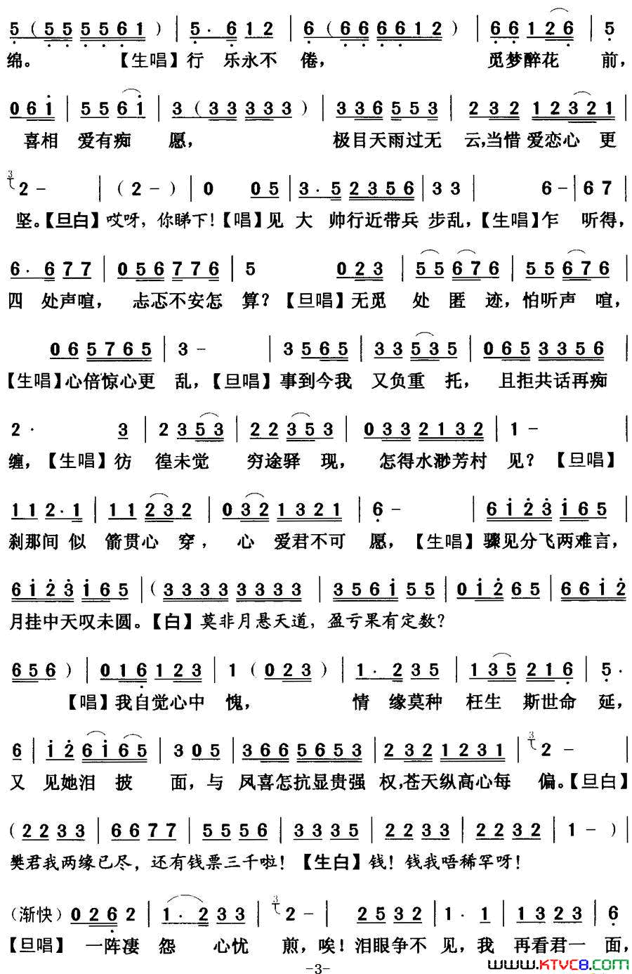 ���硶[����]��Ц��Ե֮��䡷