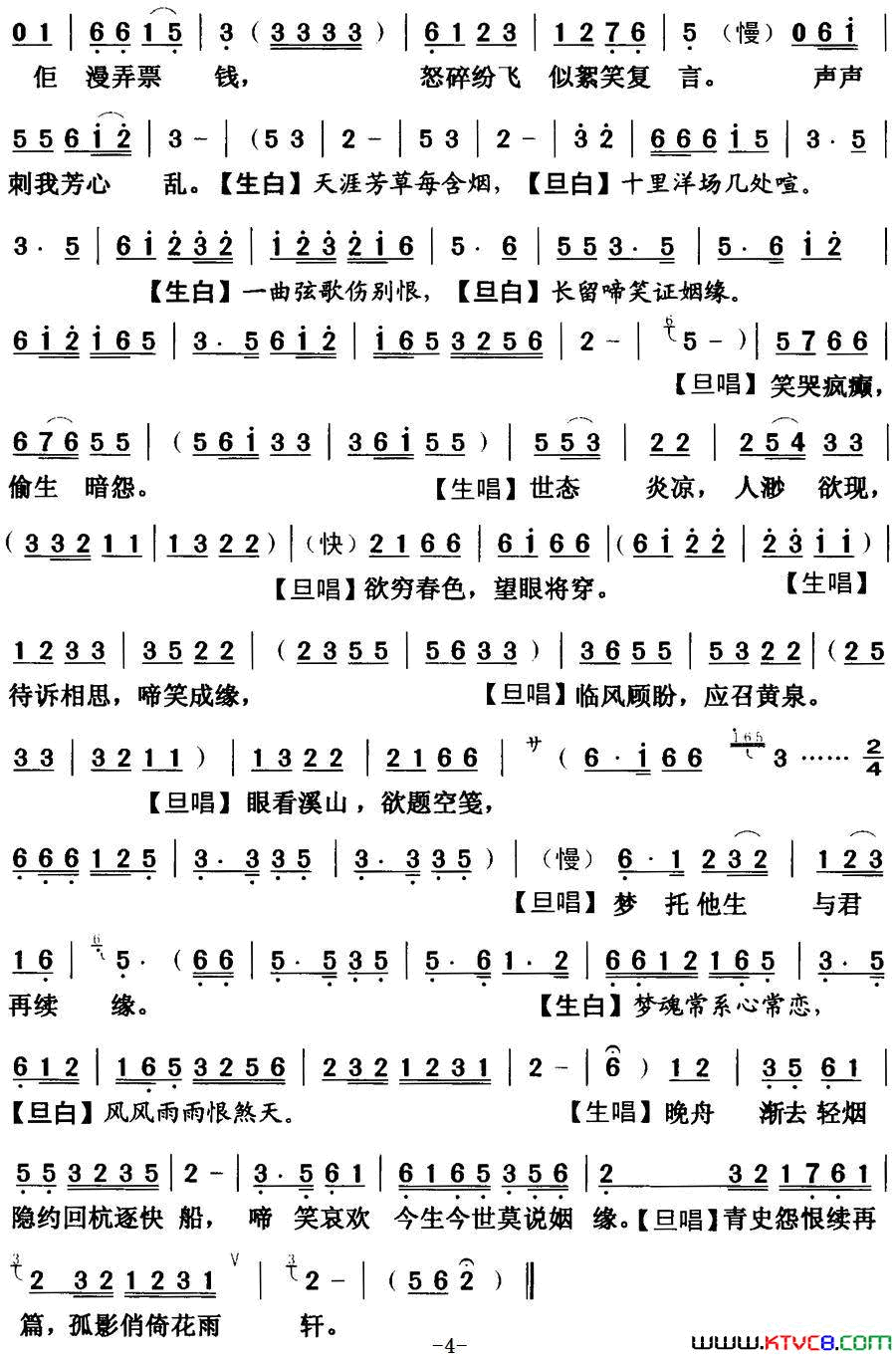 ���硶[����]��Ц��Ե֮��䡷