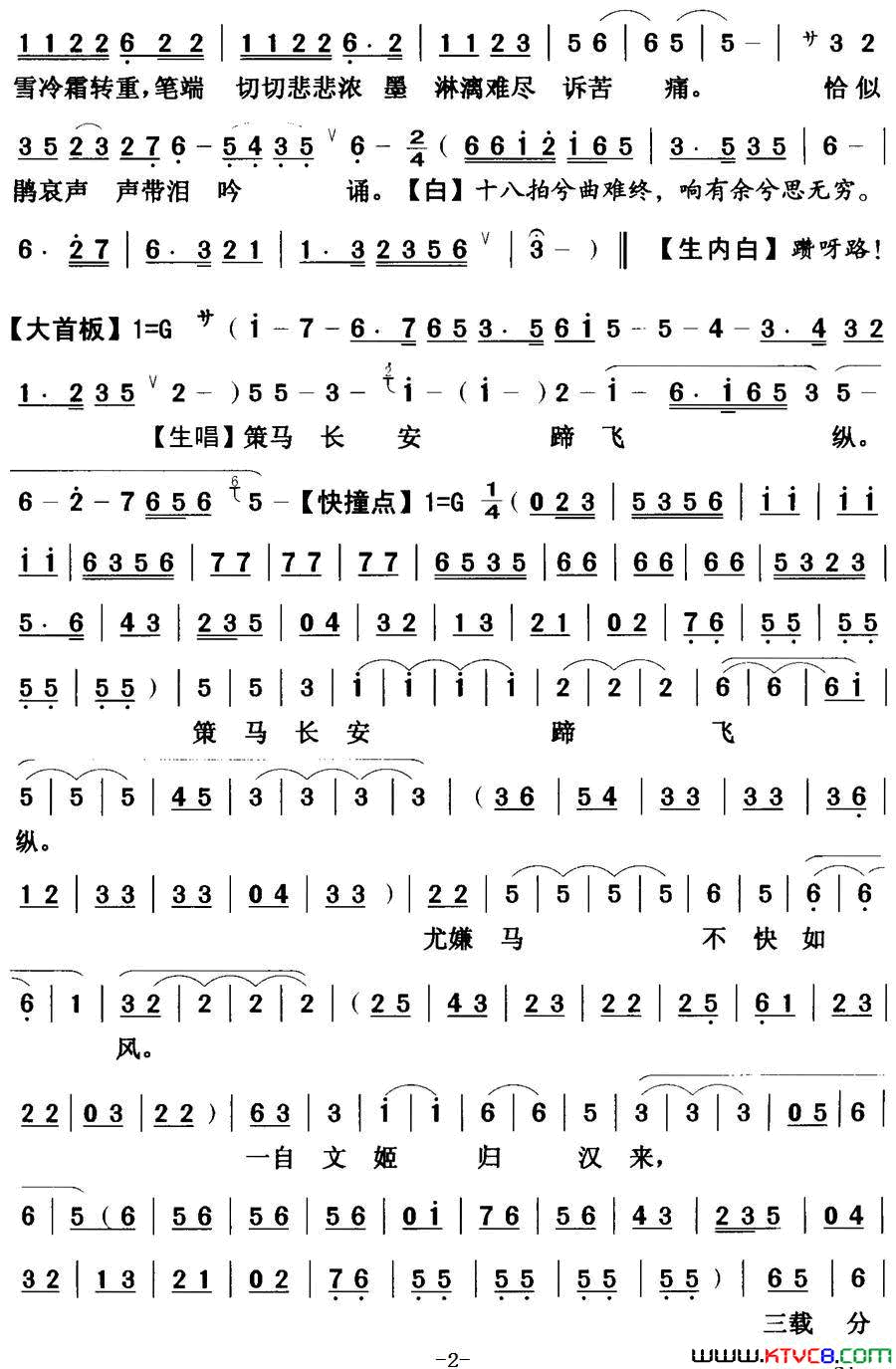 ���硶[����]��������ʮ���ġ�