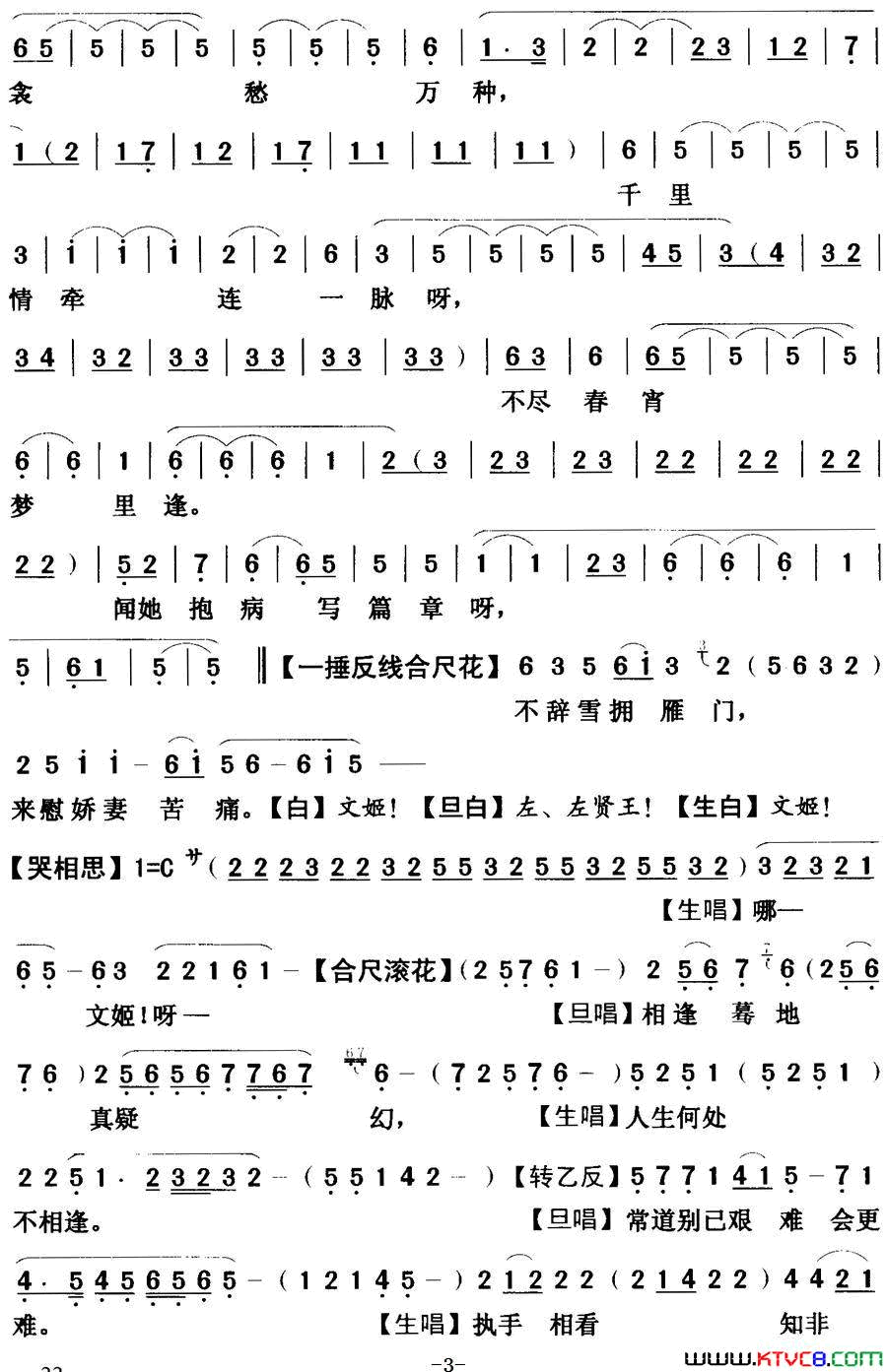 ���硶[����]��������ʮ���ġ�