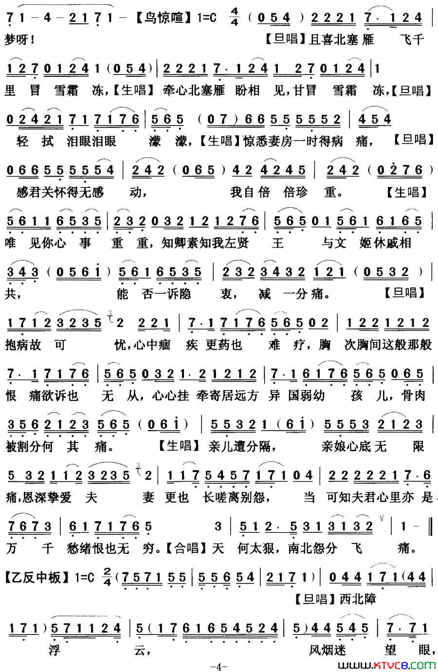 ���硶[����]��������ʮ���ġ�