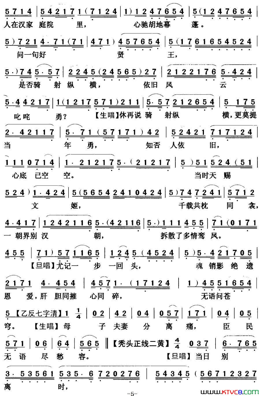 ���硶[����]��������ʮ���ġ�