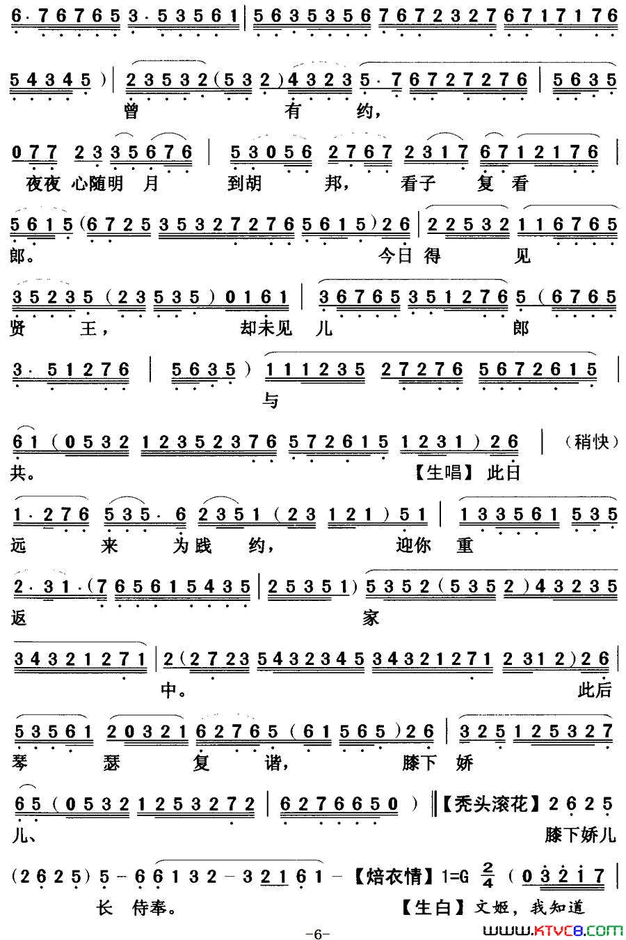 ���硶[����]��������ʮ���ġ�