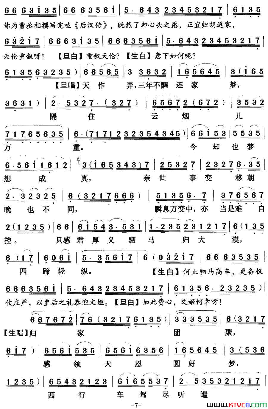 ���硶[����]��������ʮ���ġ�