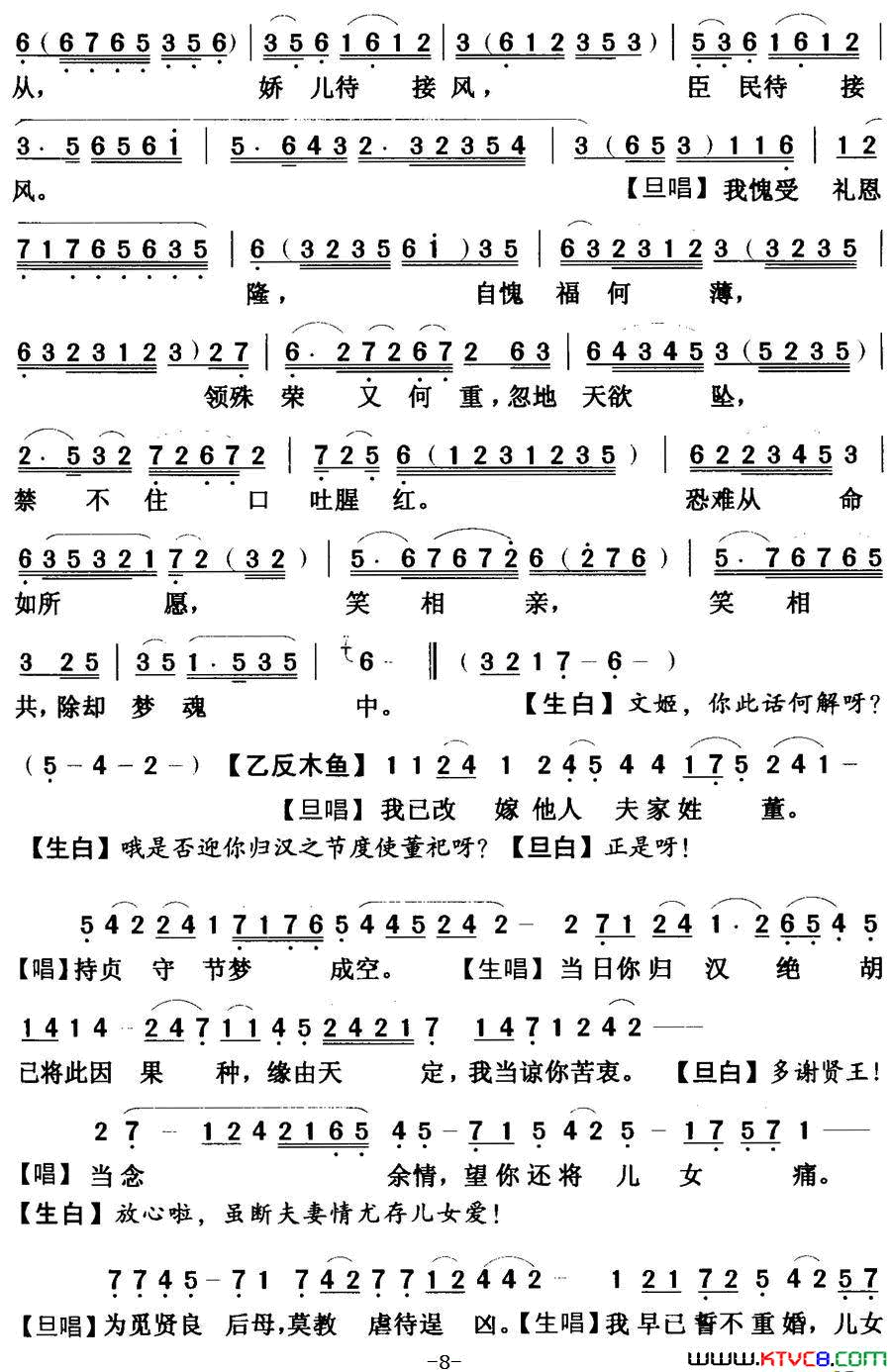 ���硶[����]��������ʮ���ġ�