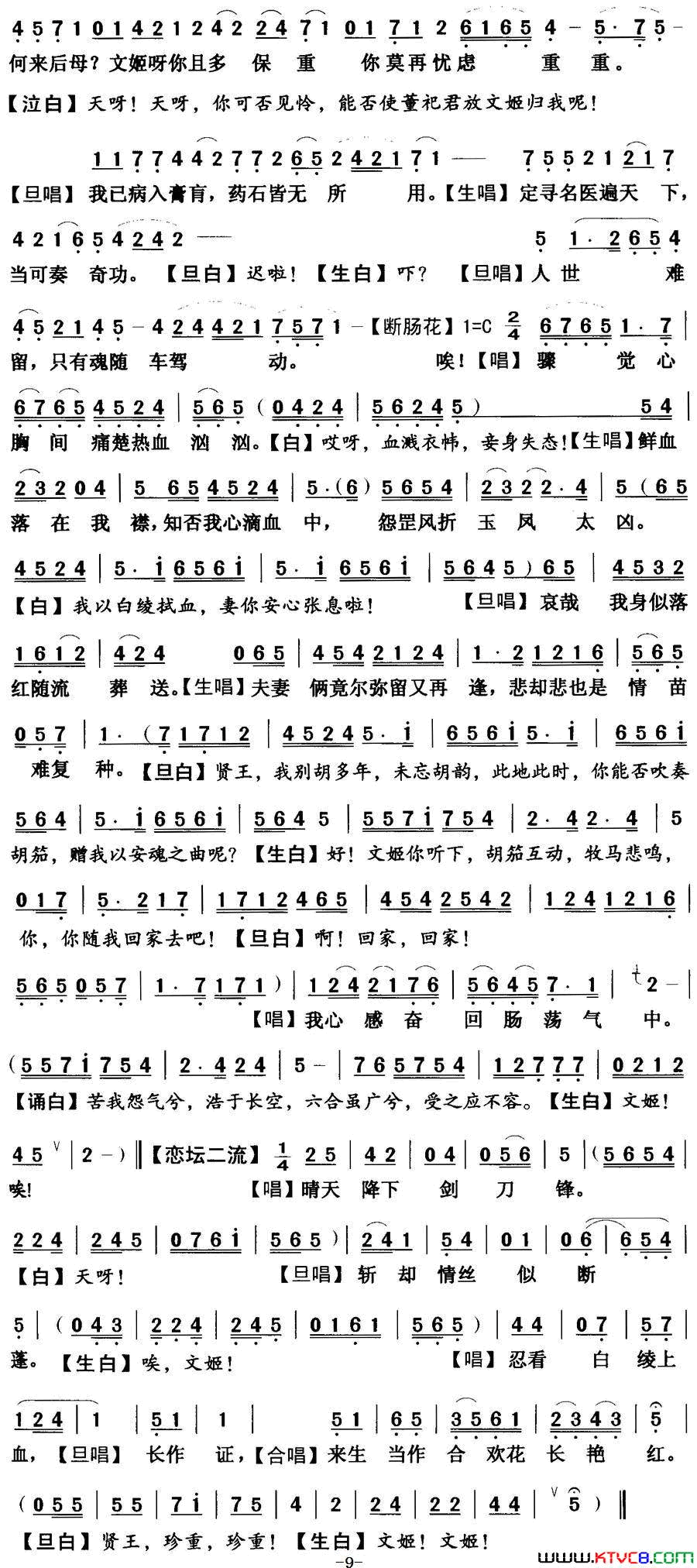 ���硶[����]��������ʮ���ġ�