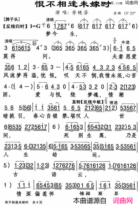 ���硶[����]�޲����δ��ʱ��