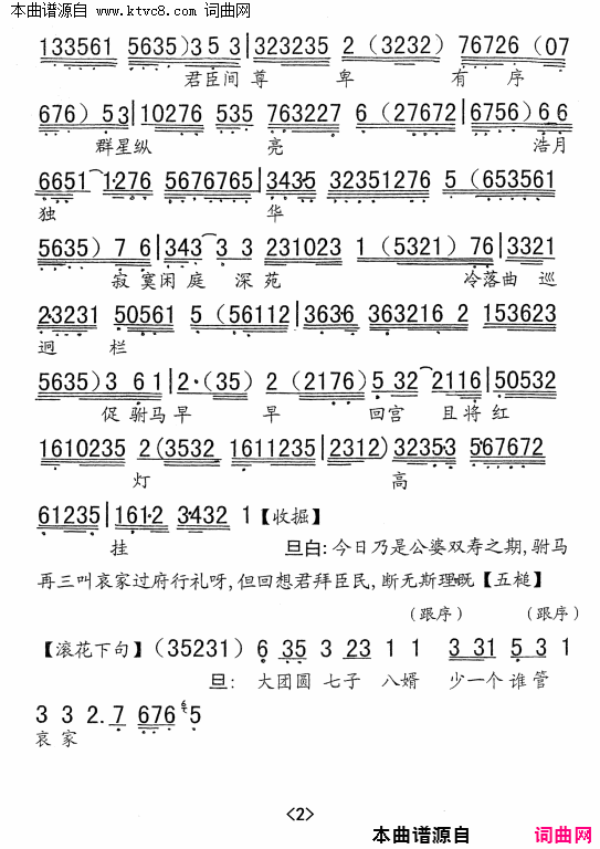 ���硶���֦��