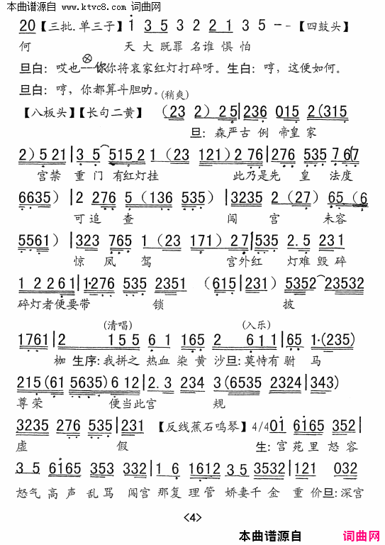 ���硶���֦��