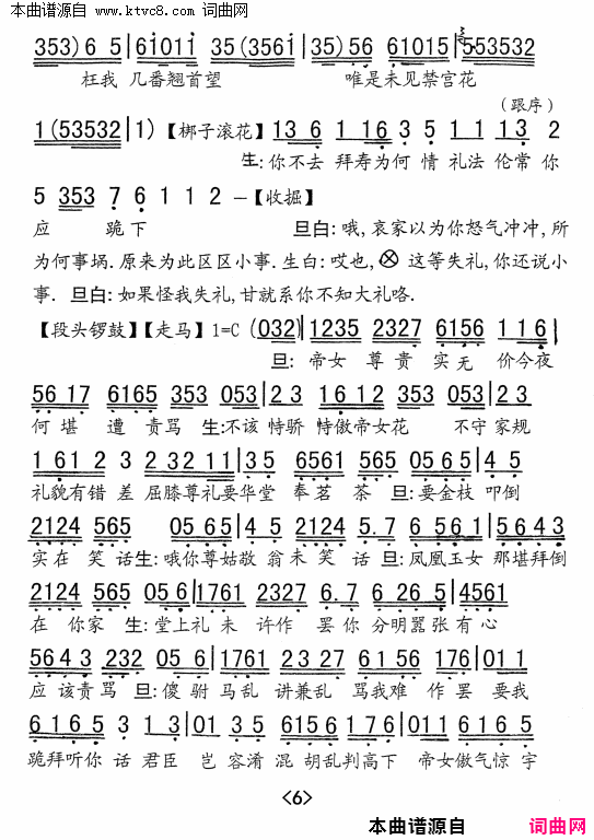 ���硶���֦��