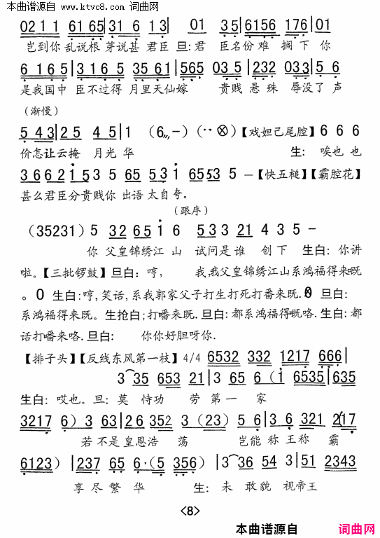 ���硶���֦��