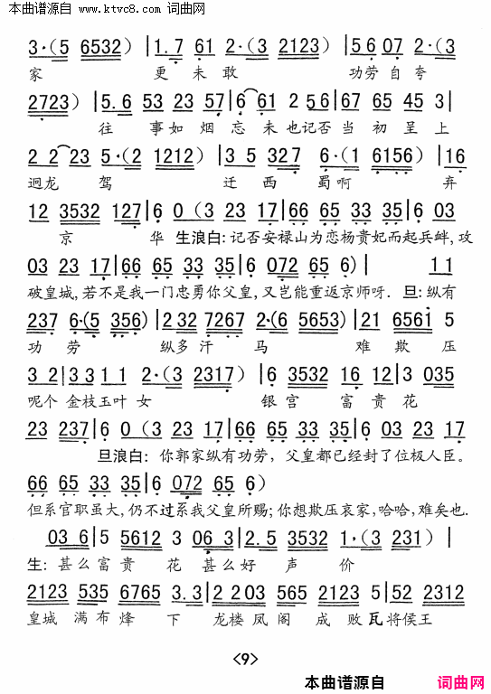 ���硶���֦��