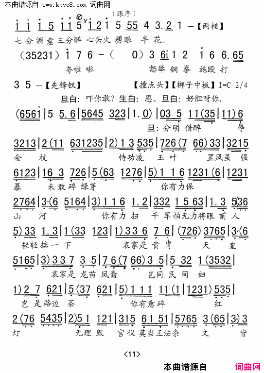 ���硶���֦��