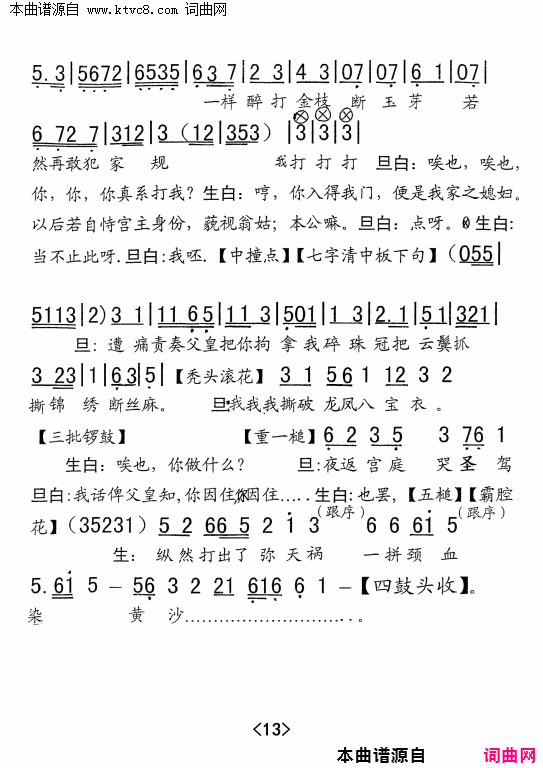 ���硶���֦��