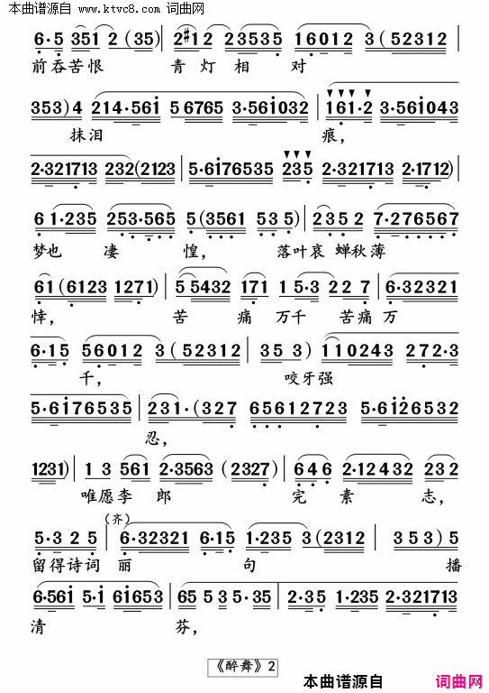 ���硶���衷