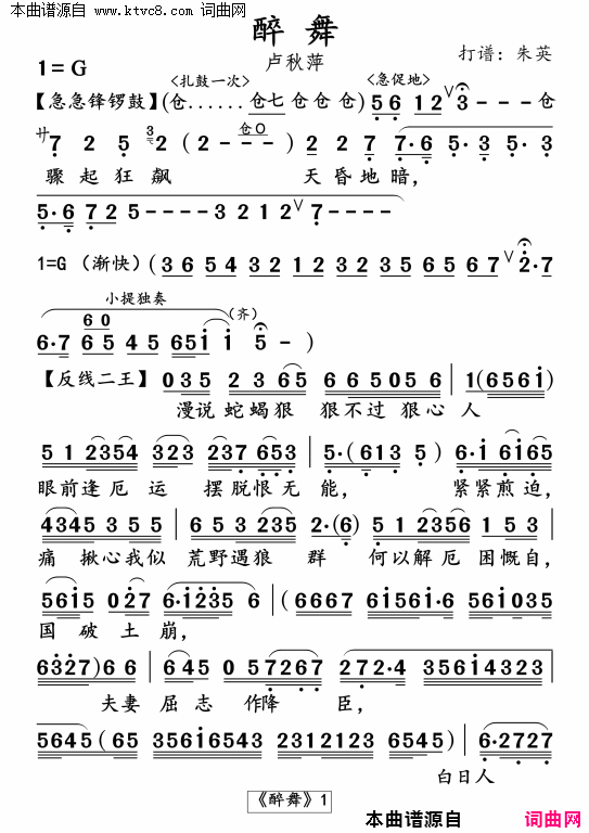 ���硶���衷