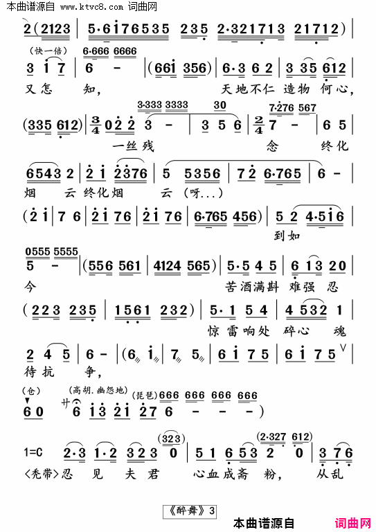 ���硶���衷