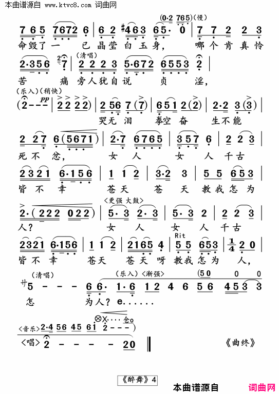 ���硶���衷