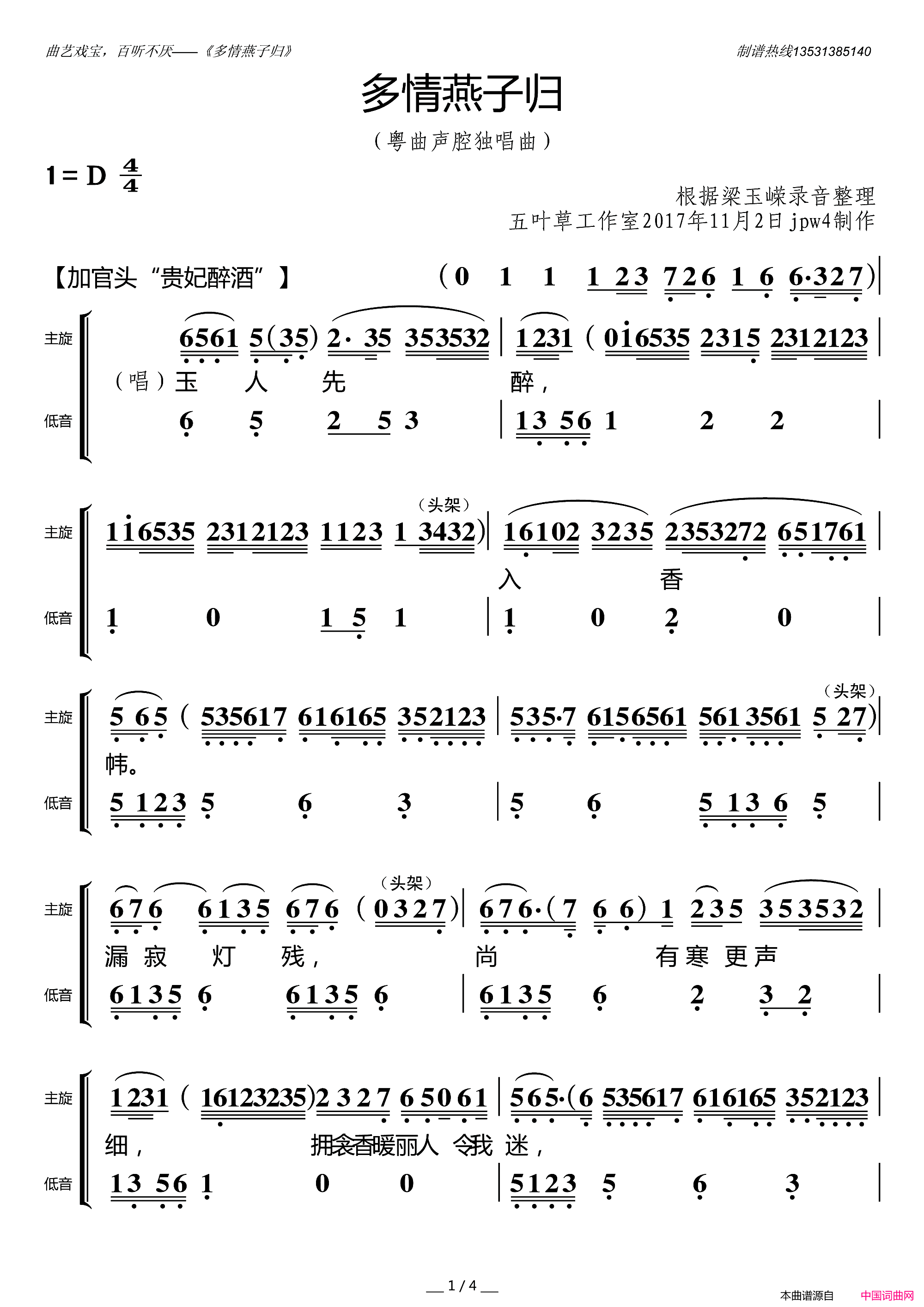 ���硶[����]�������ӹ���Ҷ�����װ桷