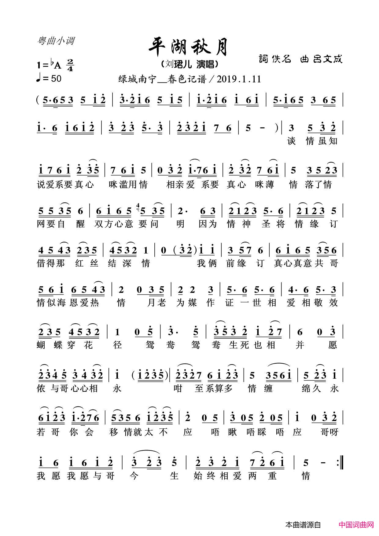 ���硶ƽ������(����С��)��