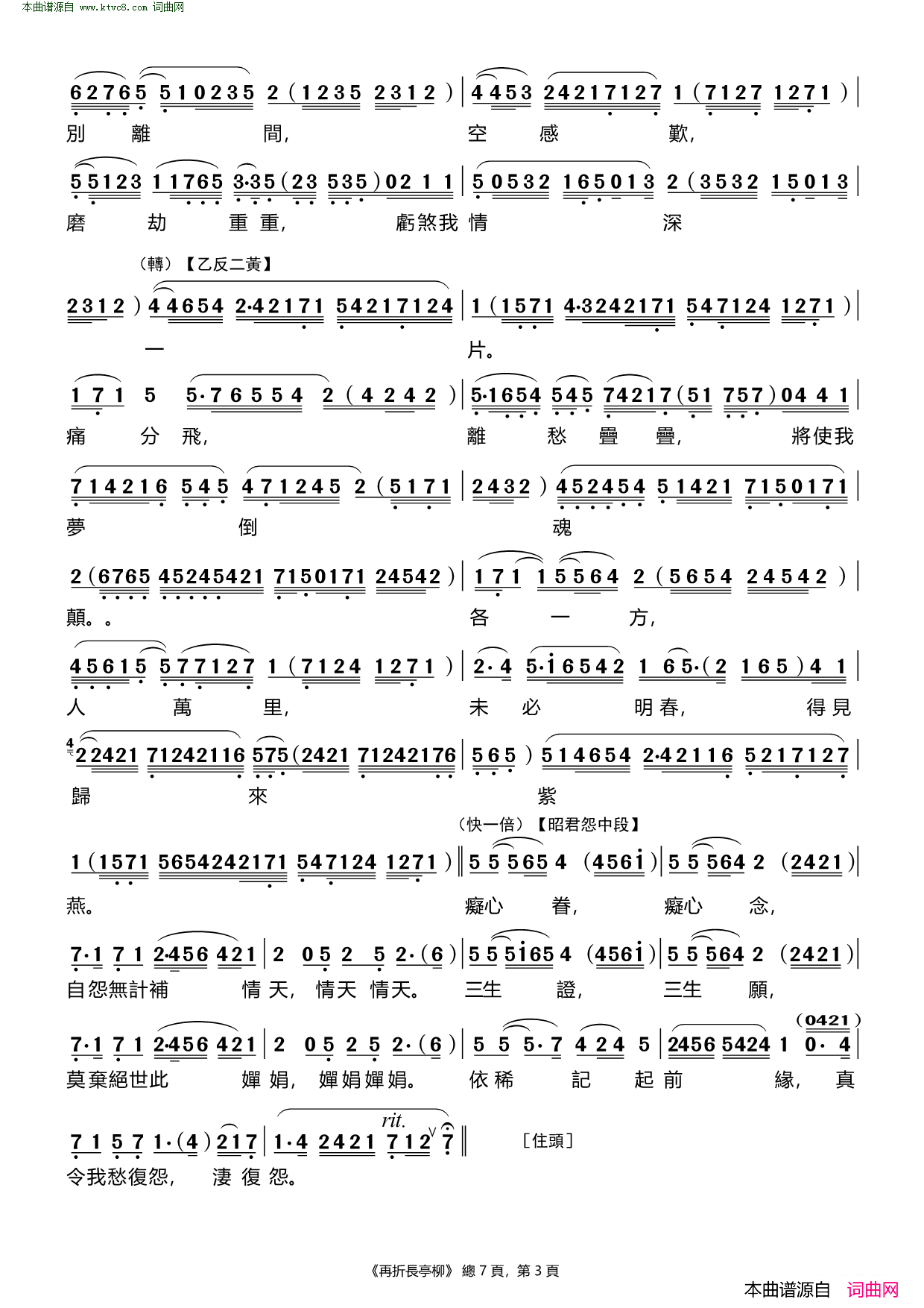 ���硶���۳�ͤ��(��������)��