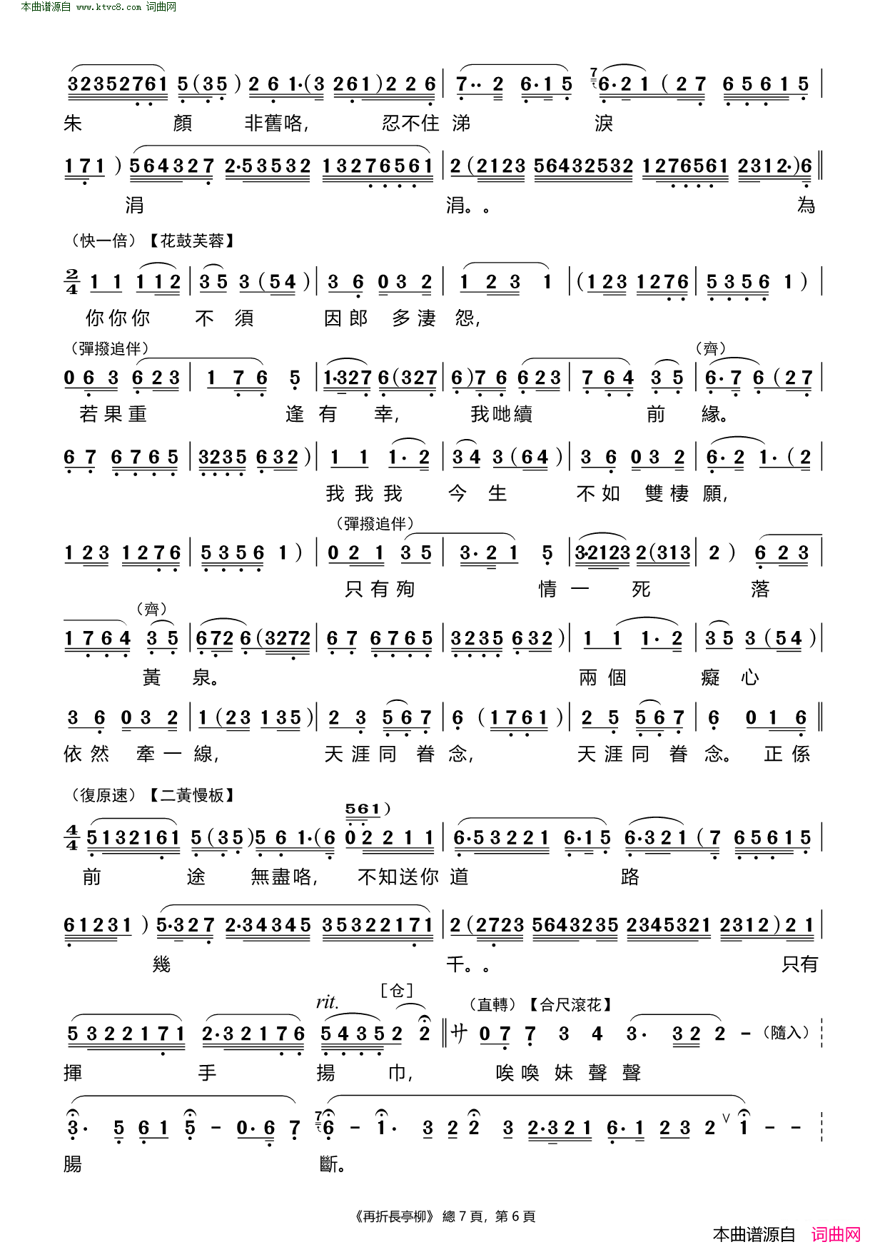 ���硶���۳�ͤ��(��������)��