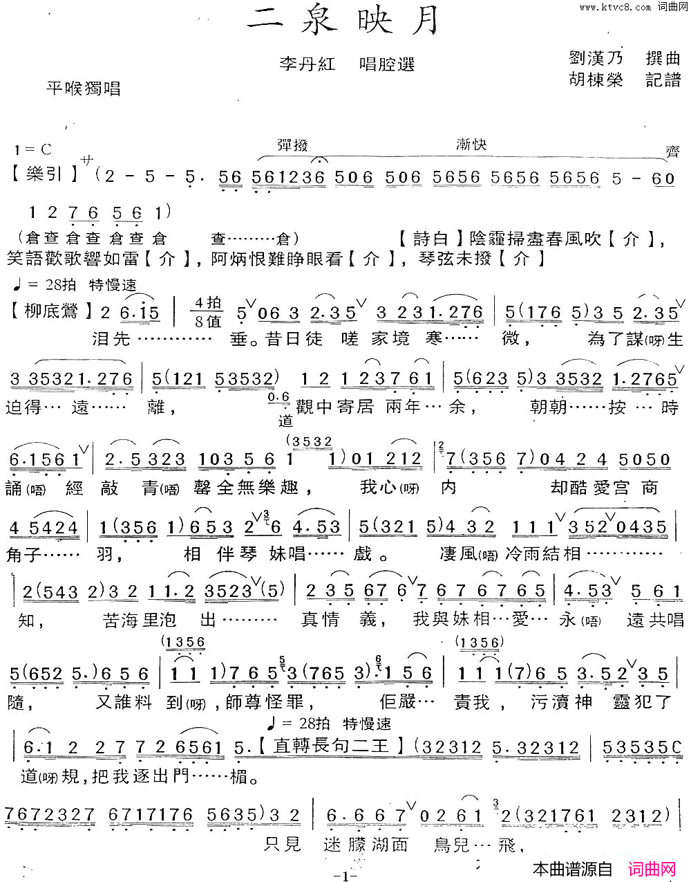 ���硶[����]��Ȫӳ�¡�