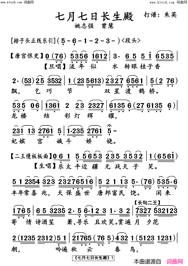 ���硶�������ճ�����(�����������)��