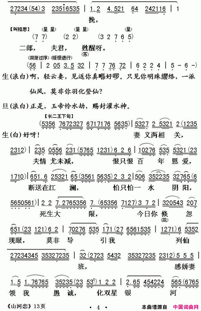 ���硶�����硿ɽ������