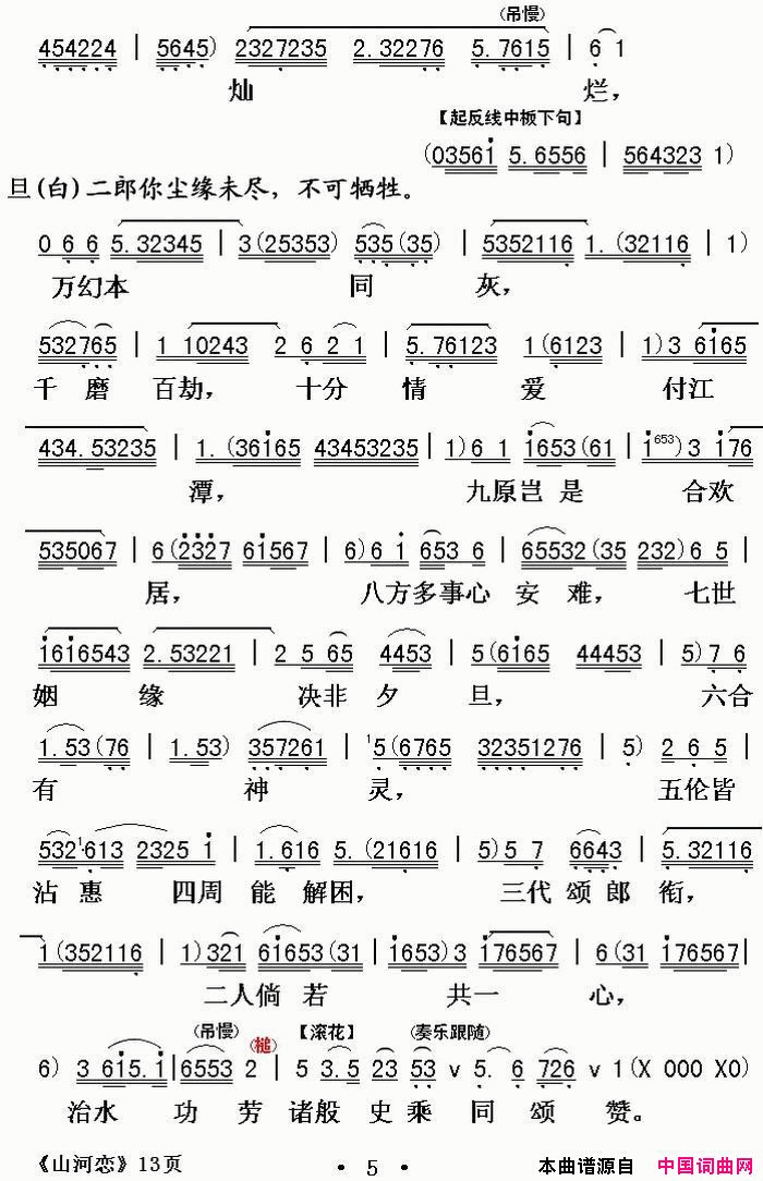 ���硶�����硿ɽ������