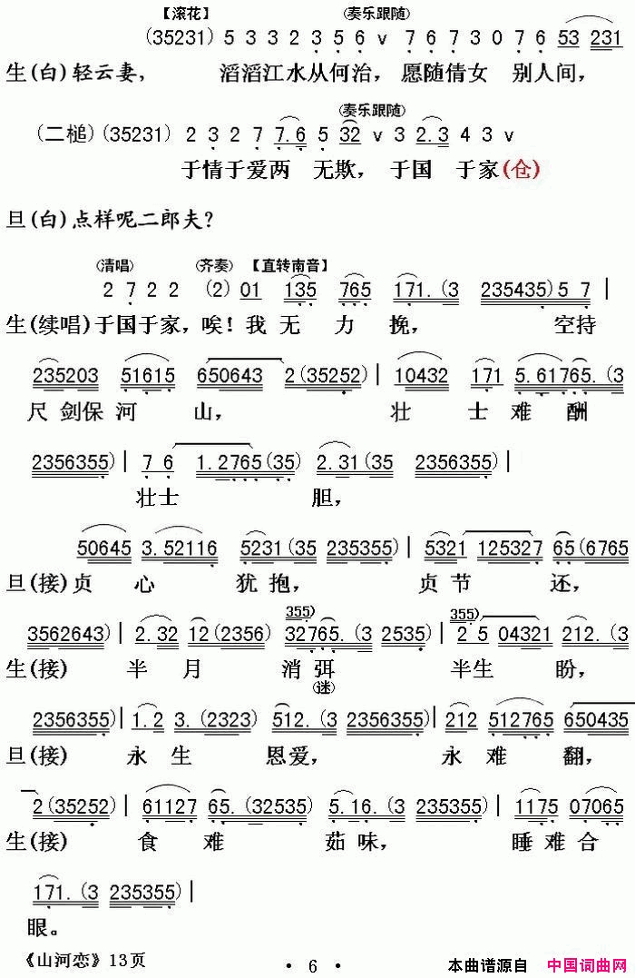 ���硶�����硿ɽ������