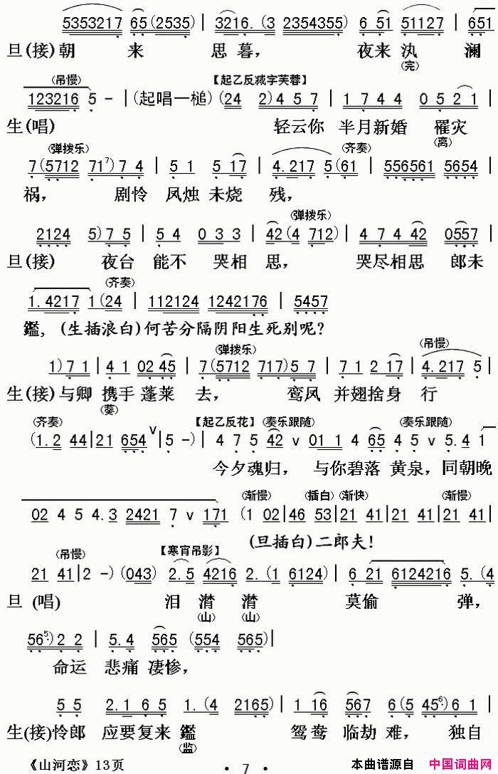 ���硶�����硿ɽ������