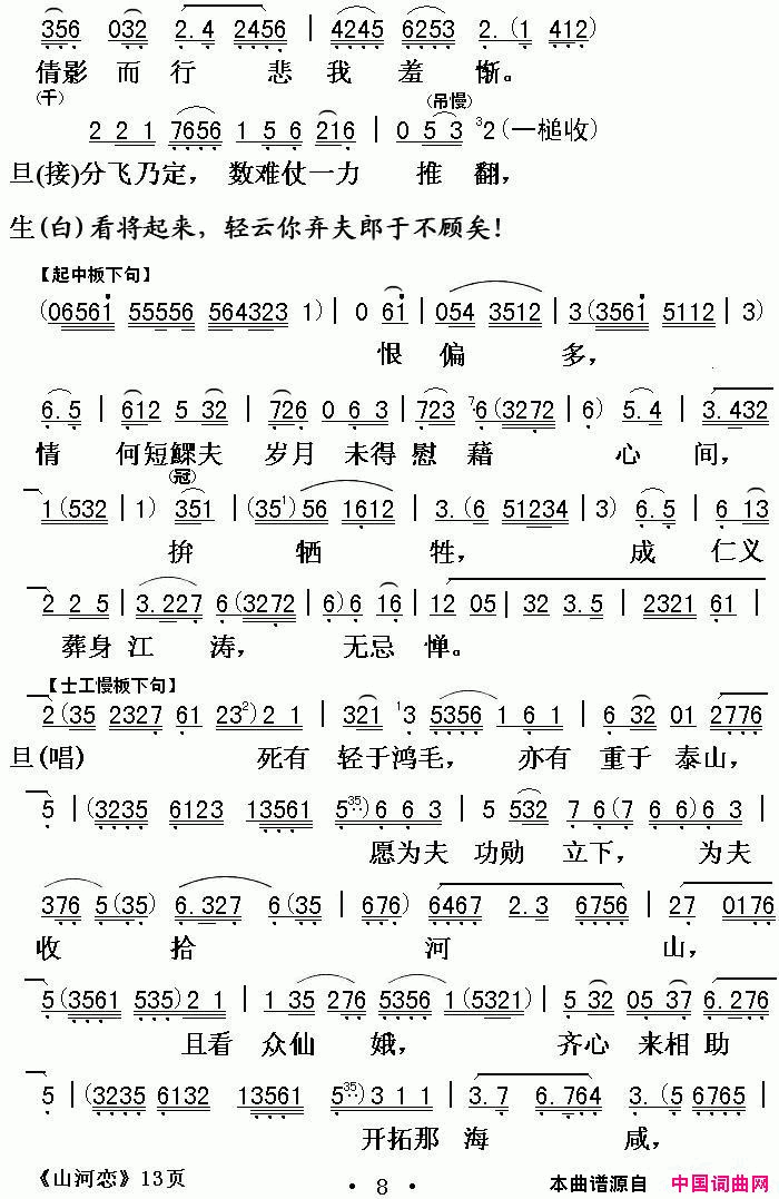 ���硶�����硿ɽ������