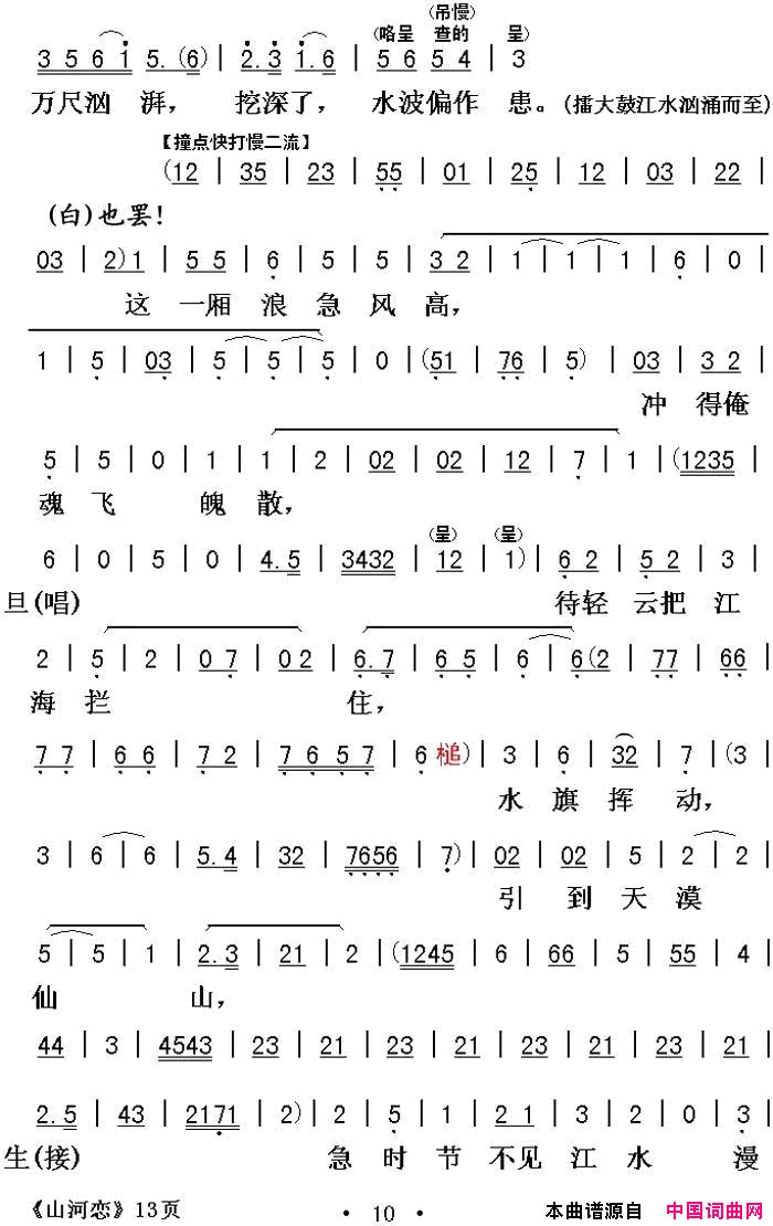 ���硶�����硿ɽ������